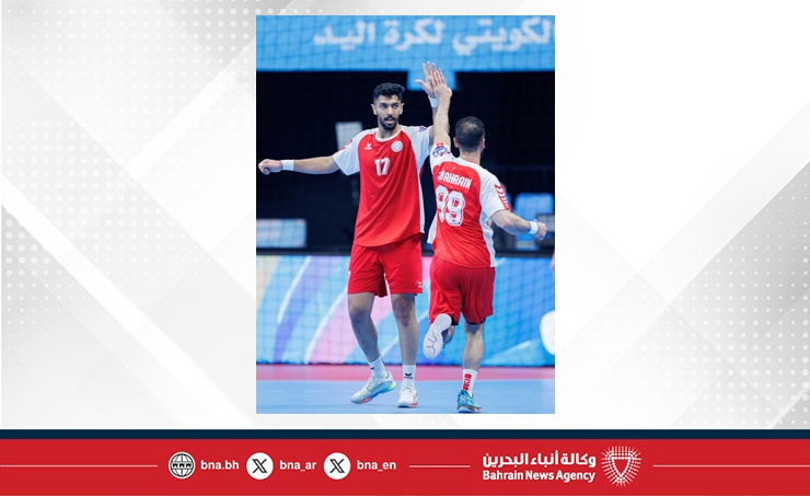 منتخب البحرين يتغلب على العراق 34 18 ويتصدر مجموعته قبل انطلاق الدور الرئيسي للبطولة الآسيوية لكرة اليد
